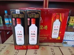 中国玉泉方瓶白酒精品老酒箱纸盒42度485ml 浓酱兼香型包邮