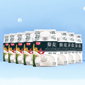【顺丰包邮·光明随心订】光明藜麦燕麦牛奶饮品280g*8低温早餐奶
