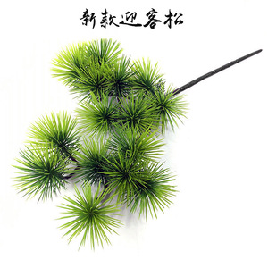 【松叶枝仿真】松叶枝仿真品牌,价格 - 阿里巴巴