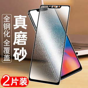 华为nova3钢化膜磨砂nova3i磨砂膜nowa贴膜novi蓝光nove无白边ine-al