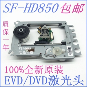 DVD激光头全新SF-HD850激光头家用影碟机DVD/EVD光头