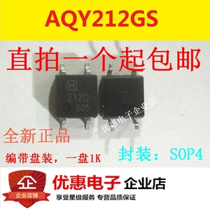 全新原装AQY212GS 212G 贴片【SOP-4】 光耦固态继电器