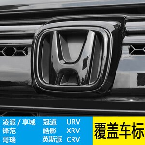 21新凌派12crv享域15xrv锋范哥瑞英斯派黑缤智改装前后车标贴本田