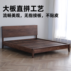 北美黑胡桃木床实木现代简约樱桃木1.8米双人床2.2米白橡木大床