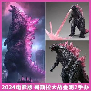 哥斯拉大战金刚2024粉色红莲怪兽之王恐龙雪魔周边可动手办模型