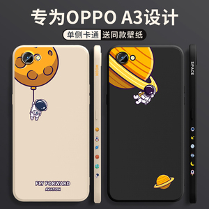 oppoa3手机壳男女新款a3软硅胶oppo网红防摔全包边动漫保护套侧边