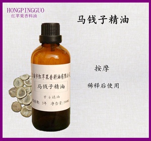 好好成交量: 0发货地: 江西 吉安店铺: 肤卉精油店1688相似热销货源