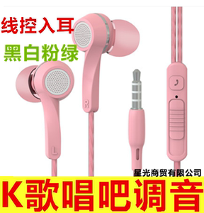 适用魅族Note9魅蓝EE3 Max X耳机S6 A5原装正品Note6 6T入耳式U20