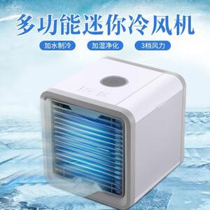 可加冰块的电风扇卧室风扇可加冰降温迷你冷风机车载桌面宿舍多功