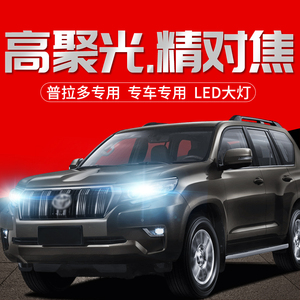 丰田霸道4000_霸道4000提车作业_霸道4000提车