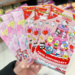 3件包邮 日本BANDAI万代三丽鸥HelloKitty50周年限定食玩卡片5弹