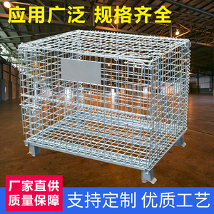 可折叠仓储笼物流台车蝴蝶笼可加盖子周转箱铁框可加轮铁笼货架笼