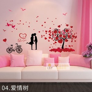 情侣房间女生墙纸自粘卧室床头温馨浪漫装饰贴画墙贴壁画贴纸墙花