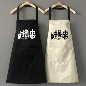 【撸串】新款创意商用厨房围裙防水防油女时尚可爱夏季烧烤工作服