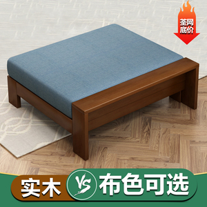新中式实木贵妃榻单独客厅转角沙发躺椅脚踏小户型长方形沙发凳子