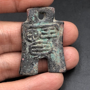 古玩杂项古钱币先秦裤币布币戈币复古刀币古币异形钱币迷你号布币