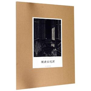 冷冰川墨刻