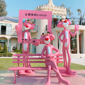 合拍座椅卡通粉红豹商场奶茶打卡网红店门口玻璃钢雕塑拍照大摆件