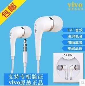 VIVO x7plus耳机原装vovo入耳式vivi正品vio线控vi通用vo耳塞viv0