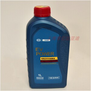 比亚迪e5齿轮油