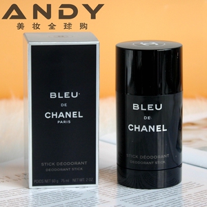 chanel香奈儿蔚蓝男士止汗膏固体止汗香水运动香体膏持久干爽75ml