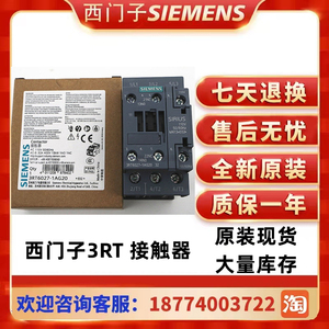 西门子3RT交流接触器3RT5045/3RT5046-1AC20/1AG20/1AN20/1BB40