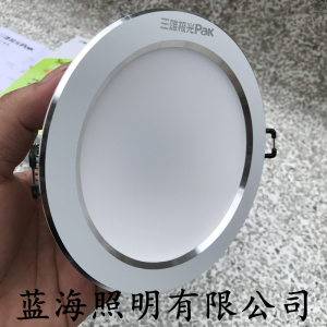 三雄极光sun3防雾天花LED筒灯4w5w7W 2寸3寸4寸 PAK560230