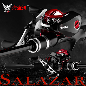 海盗湾路亚竿套装水滴轮全套远投杆超硬雷强竿抛竿海竿钓鱼竿装备