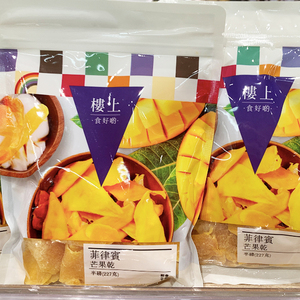 香港楼上零食 菲律宾芒果干 正品代购果干袋装227克