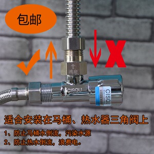 新品走量4马桶防倒流精铜角阀单向止回阀水回水阀止逆包邮分四分