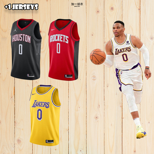 耐克nike火箭队威少威斯布鲁克宣告球衣sw球迷版 正品 湖人队