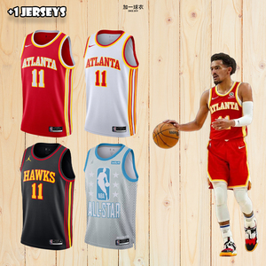 jordan乔丹老鹰特雷杨全明星球衣11号篮球服钻石标dh8050正品耐克