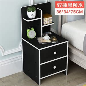 床头柜 简约现代 小型 窄 迷你 25cm 30公分 35厘米 40厘米床头柜