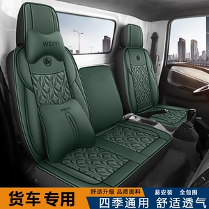 江淮骏铃v6座套v5货车e3e5帅铃q6q3坐垫j3康玲j5内饰四季全包改装