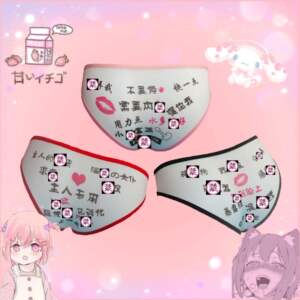 sm男奴内衣羞耻污文字调教性感内裤羞辱女奴夫妻情侣主奴