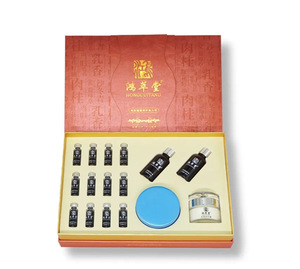 鸿萃堂身体套盒好姿魅养生瀚美药油能量疗疏通经络肩颈头疗五行肚