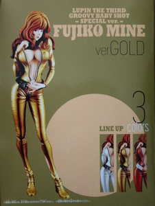 眼镜厂峰不二子