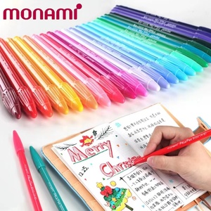 慕娜美3000水彩笔纤维水性画笔韩国36色24色12色套装幕娜美彩色彩