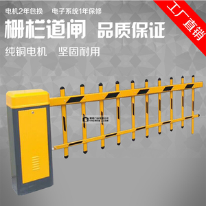 小区自动拦车杆