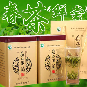 安徽岳西翠兰茶叶绿茶2018新茶特级明前桐城小花春毛尖500g礼盒装图片