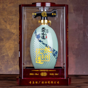 青岛特产白酒厚德胶州味道53°南阜芝麻香型白山东老字号纯粮酿造