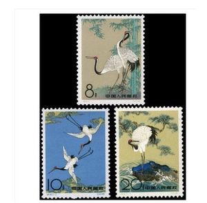 老纪特邮票特48 丹顶鹤邮票原胶全品收藏保真套票