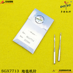 进口多特机针SGX7713地毯机包边锁边机针SG*7713缝包机车针DK2500