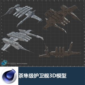 c4d科幻宇宙飞船战舰eve茶隼级导弹护卫舰带材质贴图三维模c2688