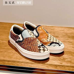 vans范斯slip-on一脚蹬不对称腰果花低帮男女帆布板鞋vn0a4u381io