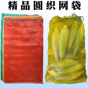编织袋网袋子小网眼装玉米洋葱大蒜鸡鸭塑料网兜橙子柚子网袋