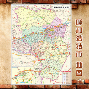1947年呼和浩特 归绥市城市图晚晴民国明朝历史老地图高清1人付款3