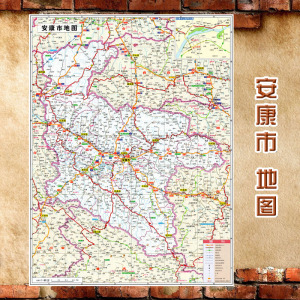 2022新款 安康市地图墙贴 超大巨幅 交通行政区划图 装饰画海报