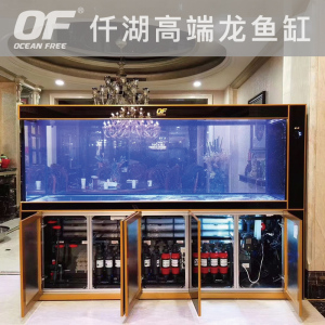 【金龙鱼缸水族箱】金龙鱼缸水族箱品牌,价格 - 阿里巴巴