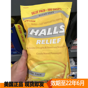 19新包装美国halls荷氏糖舒缓润喉薄荷糖 蜂蜜柠檬味 无糖型 180